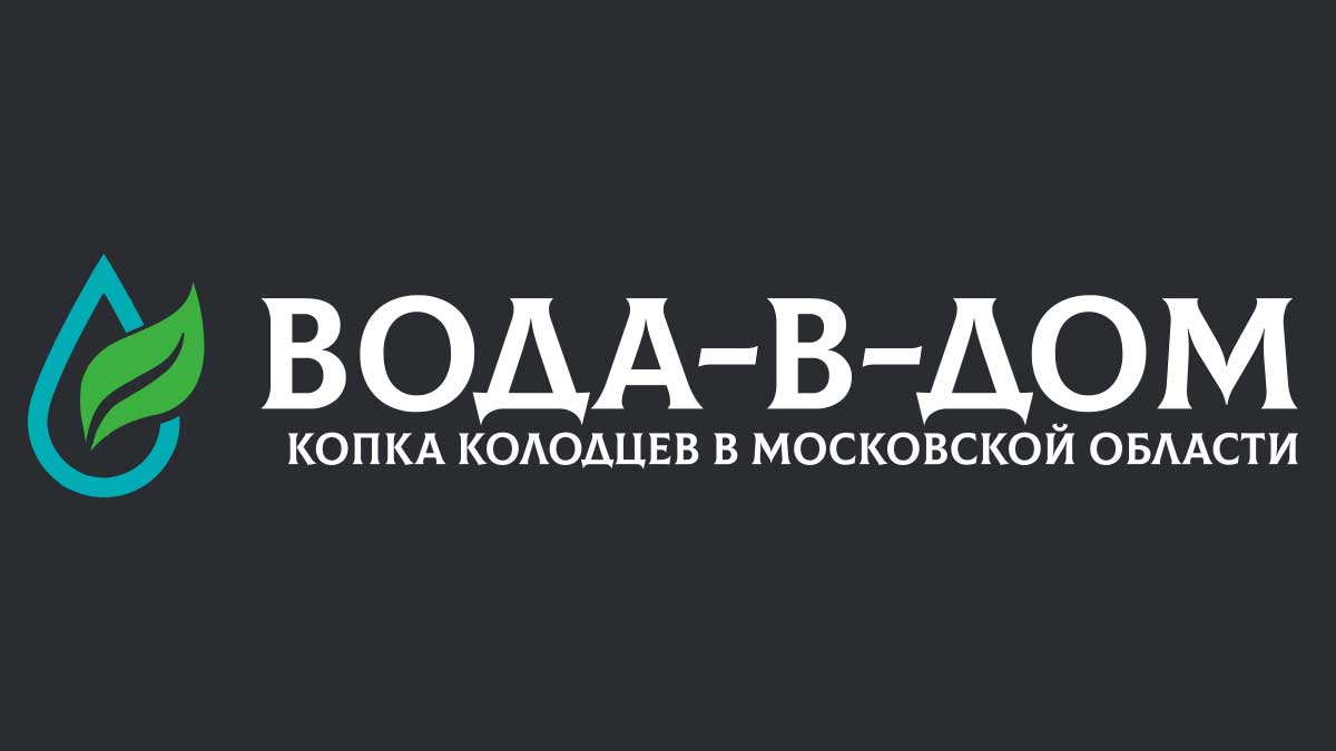 Септик из бетонных колец в Новопетровском и Истринском районе под ключ -  Цена с установкой